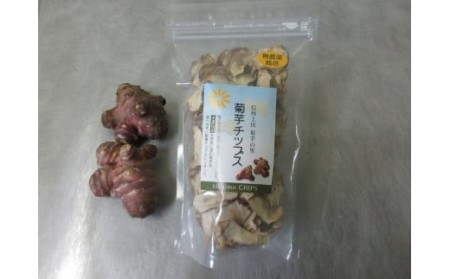 菊芋チップス スライスタイプ(120g)