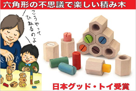 ボケ防止 検索結果 ふるさと納税サイト ふるなび