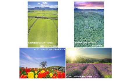 信州上田癒しの風景　写真家岡田光司　全紙サイズ額付きオリジナルプリント 2