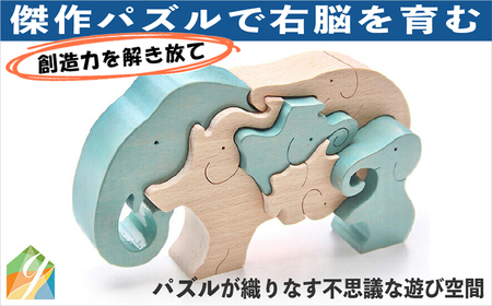木のおもちゃ/象のスタンディングパズル 型はめ パズル 知育玩具 積み木 プレゼント 出産祝い 誕生日 動物パズル 赤ちゃん 脳トレ ゲーム 木製
