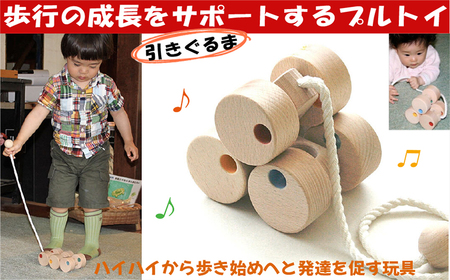 木のおもちゃ/六輪車(ミニ) 日本製 プルトーイ 引き車 誕生日 出産祝い 赤ちゃん おもちゃ 木育 車 プレゼント 木製