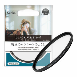 ブラックミスト No.1 N | レンズフィルター ケンコートキナー KENKO TOKINA 49mm レンズ フィルター カメラ ソフトフィルター