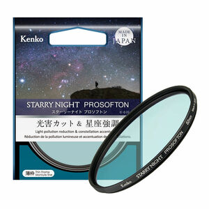 スターリーナイト プロソフトン | レンズフィルター ケンコートキナー KENKO TOKINA 49mm レンズ フィルター カメラ