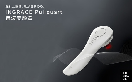 INGRACE Pullquart マットホワイト| 美顔器 美肌ケア リフトケア 自宅 簡単 短時間 女性 白