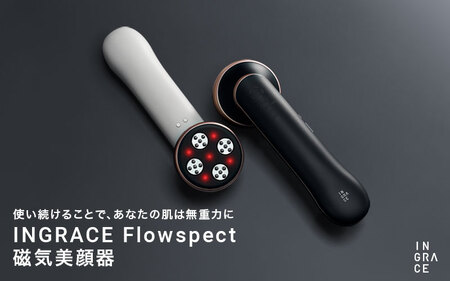 INGRACE Flowspect マットブラック| 美容器 美肌ケア リフトケア 自宅 簡単 短時間 女性 黒