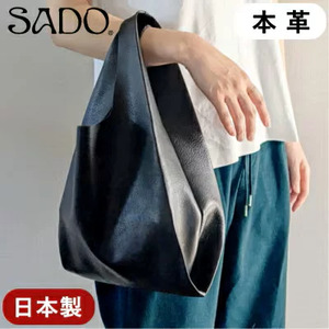 国産 本革 ハンドバッグ 1個 SD003 ブラック | 本革ハンドバッグ ハンドバッグ 革 本革 レザー 高級 国産 信州 南信州 送料無料 ふるさと納税 長野県 飯田市