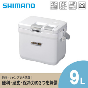 シマノ フィクセル リミテッド 9L (ピュアホワイト) クーラーボックス HF-009N 