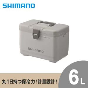 シマノ ホリデークール 6L (グレー) クーラーボックス NJ-406U | シマノ クーラーボックス アウトドア 保冷 クーラー 釣り キャンプ 信州 南信州 送料無料 ふるさと納税 長野県 飯田市