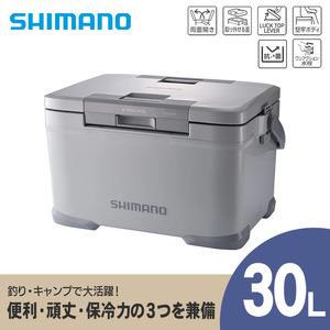 シマノ フィクセル ライト 30L (グレー) クーラーボックス NF-430V | シマノフィクセル クーラーボックス アウトドア 保冷 クーラー 釣り キャンプ 信州 南信州 送料無料 ふるさと納税 長野県 飯田市