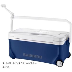 クーラーボックス シマノ スペーザ ベイシス 35L キャスター (ネイビー) NS-D35Y | シマノフィクセル クーラーボックス アウトドア 保冷 クーラー 釣り キャンプ 信州 南信州 送料無料 ふるさと納税 長野県 飯田市