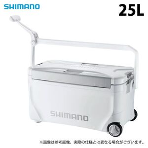 クーラーボックス シマノ スペーザ ベイシス 25L キャスター (リミテッドホワイト) NS-C25Y 