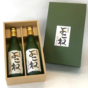純米酒 よこね 720ml 2本入り | 純米酒 日本酒 お酒 酒 サケ アルコール 晩酌 ご褒美 お祝い 贈り物 四季 長野県 飯田市