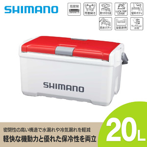 シマノ ユニフリーズ LT 20L (Wレッド) クーラーボックス ND-720Y | シマノ クーラーボックス アウトドア 保冷 クーラー 釣り キャンプ 信州 南信州 送料無料 ふるさと納税 長野県 飯田市
