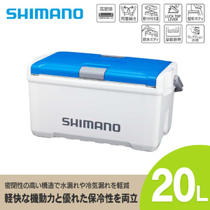 シマノ ユニフリーズ LT 20L (Wスカイブルー) クーラーボックス ND-720Y | シマノ クーラーボックス アウトドア 保冷 クーラー 釣り キャンプ 信州 南信州 送料無料 ふるさと納税 長野県 飯田市