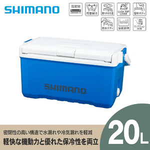 シマノ ユニフリーズ BS 20L (スカイブルー) クーラーボックス ND-620Y | シマノ クーラーボックス アウトドア 保冷 クーラー 釣り キャンプ 信州 南信州 送料無料 ふるさと納税 長野県 飯田市