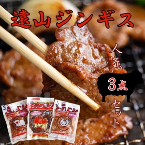 ���R �W���M�X �l�C 3�_ �Z�b�g | �W�r�G �� �W���M�X �r �{ �� �� ���t  �ē� ���쌧 �ѓc�s �M�B