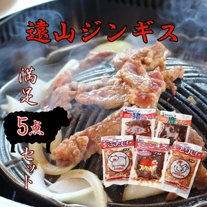 ���R �W���M�X ���� �Z�b�g | �W�r�G �� �W���M�X �C�m�V�V �� �r �{ �� �� ���t ���쌧 �ѓc�s �M�B