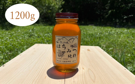 純粋 蜂蜜[長野県 飯田市 産]1200g | 近藤蜂蜜園