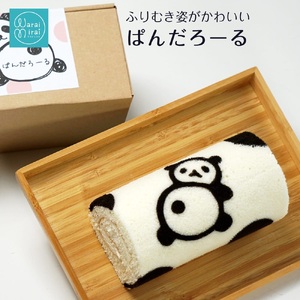ふりむき パンダ ロールケーキ | 長野県 飯田市