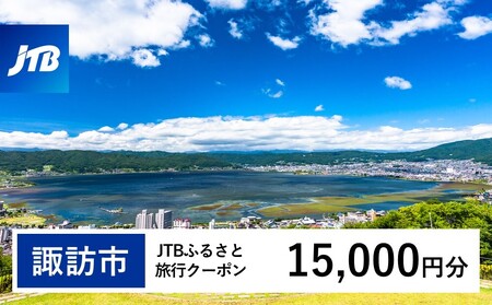 yzKszJTBӂ邳ƗsN[|iE[sj15,000~