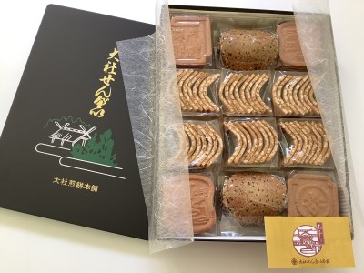 煎餅詰合わせ(ピーナツ・カステラ・ゴマ)/有限会社 大社煎餅