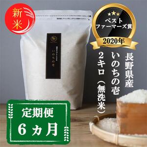 V  6 xXgt@[}[Y܎ ̂̈  2kg ߘa7NY   2L 6 `bNt `bN   ʃpbN   Yn RVqJ  