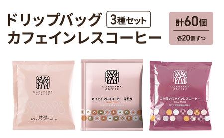 hbvobO JtFCXR[q[ 3Zbg (60F20×3)