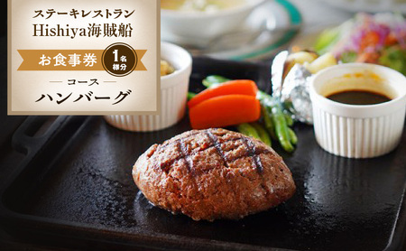 H yno[OR[X 1lz Xe[LXgHishiyaCD  MB O `Pbg H no[O Xg 