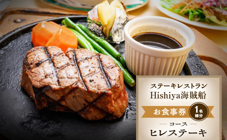 H yqXe[LR[X 1lz Xe[LXgHishiyaCD  MB O `Pbg H q Xe[L Xg 