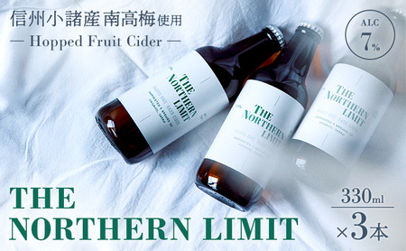 THE NORTHERN LIMIT(3本セット)お酒 甘味 果実酒 発泡酒