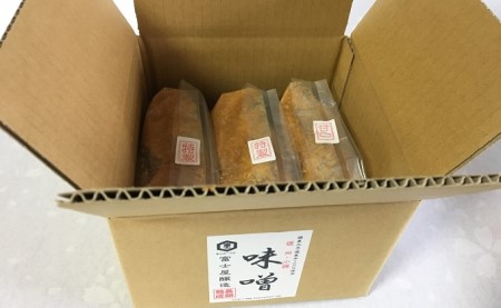 こだわり信州味噌 味噌三昧 (1kg×3個) | 長野県千曲市 | ふるさと納税