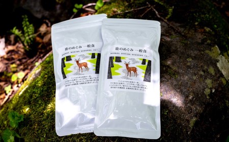 オーガニック鹿肉ペットフード(犬用)ドライタイプ 100g×4袋、1kg×2袋