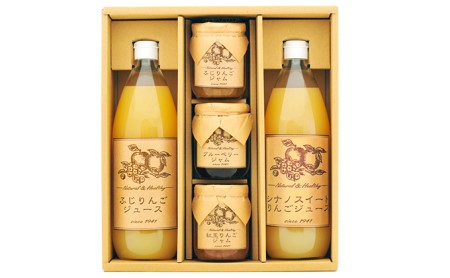 りんごジュース ジャム 詰め合わせ サンふじ シナノスイート 紅玉 ブルーベリー ギフト 飲み比べ 長野 信州 お土産 お取り寄せ 加工品 セット 飲料類 果汁飲料 フルーツ 果物