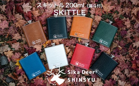 スキットル(ヒップフラスコ)200ml 漏斗付き Rブルー