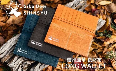 信州鹿革 長財布 小物 ウォレット 革製品 革小物 収納力抜群 カード10枚 マチ付お札入れ フリーポケット2カ所 出し入れ簡単 鹿皮 ネイビーブルー