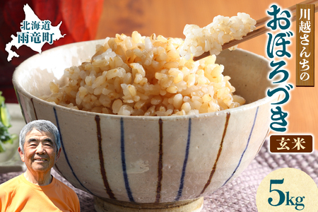 ߘa7NY z񂿂 ڂÂ   5kg (5kg×1) JY ڂÂ    5kg  ɂ ٓ  kC J