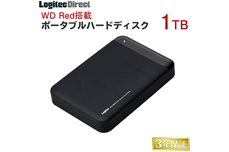 【AG-29】WD RED搭載耐衝撃USB3.1(Gen1) / USB3.0対応のポータブルハードディスク（HDD）[1TB/ブラック]【LHD-PBM10U3BKR】