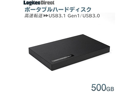 【AE-37】外付けHDD ポータブル 500GB USB3.1(Gen1) / USB3.0 ハードディスク【LHD-PBR05U3BK】