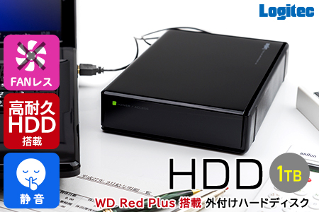 【054-02】ロジテック ハードディスク 1TB WD Red Plus 搭載モデル テレビ録画 HDD 外付け 3.5インチ USB3.2(Gen1) WD10EFRX 日本製 ファンレス 冷却  TV Win11 Mac 対応【LHD-EN1000U3WR】