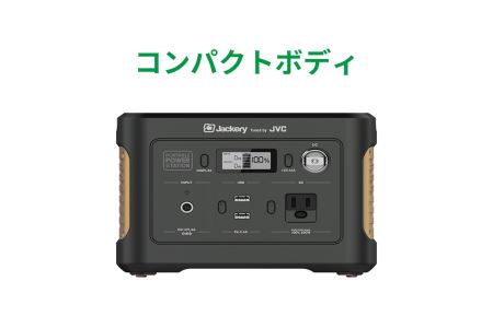 【AO-19】ポータブル電源　（311Wh　定格出力200w）BN-RB3-C