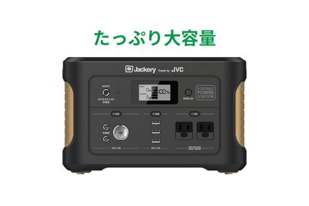【ARR-03】ポータブル電源　（626Wh　定格出力500w）BN-RB6-C