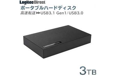 【060-03】ロジテック 外付けHDD ポータブル 3TB　USB3.1(Gen1) / USB3.0 ハードディスク【LHD-PBR30U3BK】