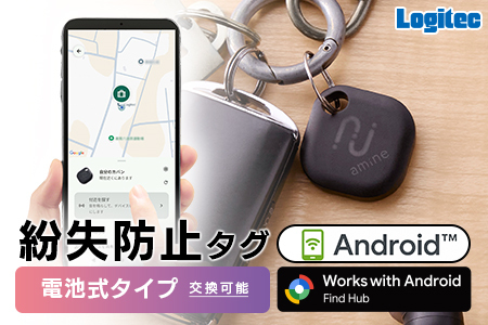 [010-c4]ロジテック Android対応 スマートタグ 紛失防止タグ 電池交換式 忘れもの防止タグ タグ型 LGT-LWBETG1BKG