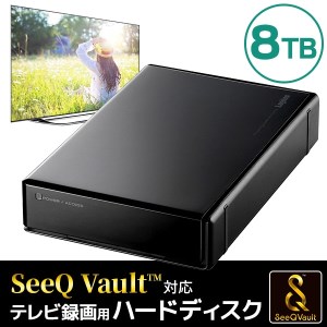 【120-05】ロジテック SeeQVault（シーキューボルト）対応 テレビ録画用  3.5インチ 外付けハードディスク 8TB【LHD-ENB080U3QW】