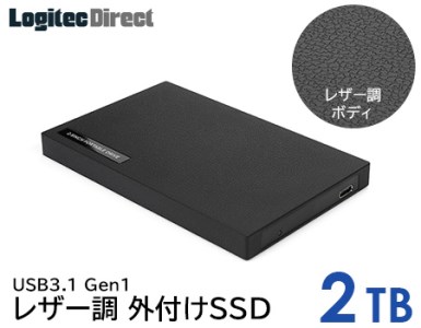【120-07】ロジテック 外付けSSD 2TB ポータブル USB3.1 Gen1【LMD-PBR2000円U3BK】