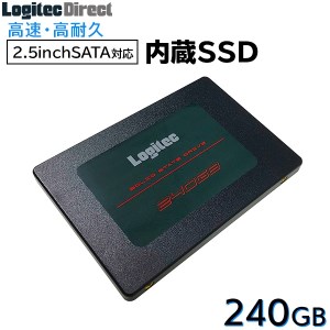 【022-04】ロジテック 内蔵SSD 2.5インチ SATA対応 240GB データ移行ソフト付【LMD-SAB240】