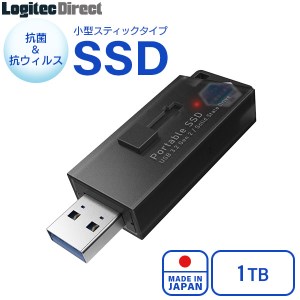 【074-02】ロジテック SSD 外付け 抗菌 抗ウイルス対応 USB3.2 Gen2 PS5/PS4動作確認済 USBメモリサイズ 日本製 1TB 【LMD-SPB100UBKK】