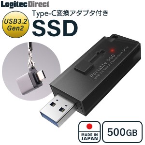 【037-04】ロジテック SSD 外付け Type-C変換アダプタ付属 USB3.2 Gen2 PS5/PS4動作確認済 USBメモリサイズ 日本製 500GB 【LMD-SPB050U3CBK】
