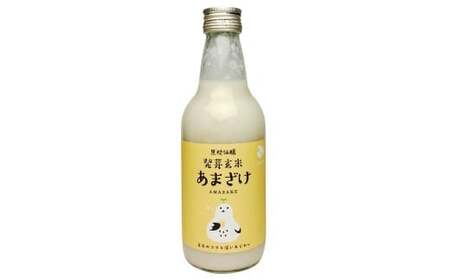 発芽玄米あまざけ(甘酒)400g×12本セット