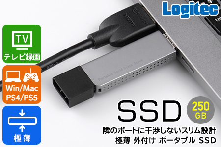 ロジテック スリム外付けSSD 250GB[LMD-SPDL025U3]